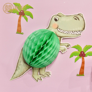 恐龙立体纸花球手动制作儿童生日装饰布置六一儿童节卡通动物挂饰