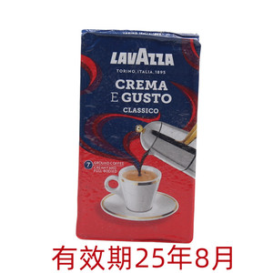 LAVAZZA乐维萨经典咖啡粉250g袋装 意大利进口纯黑咖啡粉浓醇咖啡