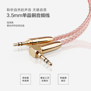 台湾进口发烧级AUX音频线7N单晶铜车载线手机耳机音响3.5mm对录线
