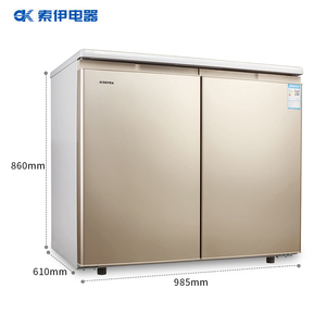 索伊bcd-236wem卧式冰箱风冷无霜家用电冰箱原厂抽屉配件合格品