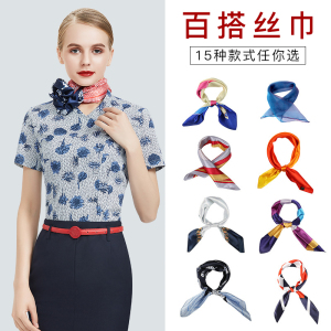 银行女丝巾空姐小方巾丝巾女工作服丝巾女职业酒店前台柜员百搭