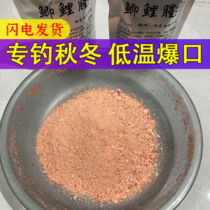 黑坑酒米打窝米维它香钓鱼小米自制鲫鱼窝料打窝梦达户外旗舰店16