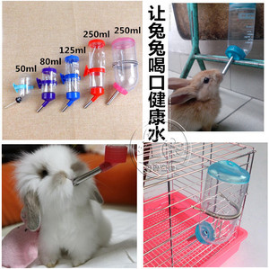 兔子饮水器荷兰猪滚珠自动喂水仓鼠龙猫水壶喝水兔兔饮水机水瓶