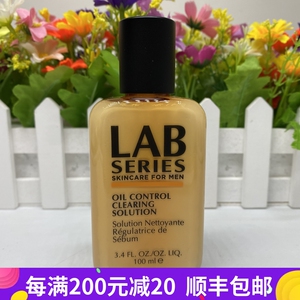 lab series朗仕控油收敛水男士专用护肤品面部爽肤水保湿