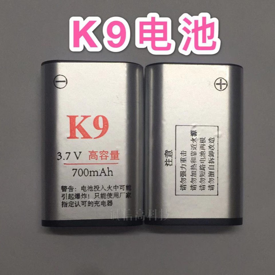 新品k9电池火机专用高容量700mAh37V锂电池可充电品