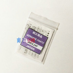 正品 seiko精工手表配件 MT920/TS920E 3023-24Y光动能充电电池