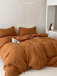 『米雅』文艺纯色提花全棉床上四件套纯棉被套床单床笠款床上用品