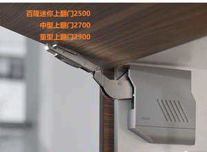 百隆 迷你上翻门支撑 橱柜液压杆随意停上翻门支撑杆进口五金配件