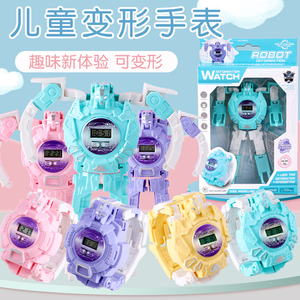 变形电子手表玩具幼儿园小学生奖品电子表男孩益智机器人礼品