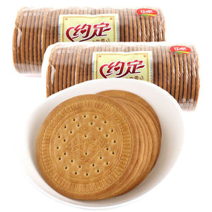 希望之路1586淘宝乐吧约定饼干可可软曲奇早餐饼干休闲美食糕点点心