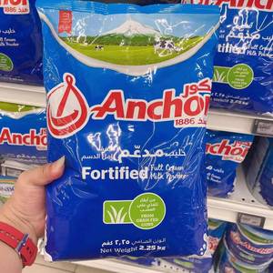 迪拜代购Anchor安佳奶粉2250g全脂高钙学生儿童成人奶5岁以上可饮