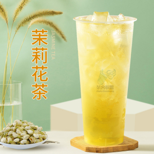 茉莉绿茶茉香绿茶奶绿茉莉花绿茶coco奶茶叶奶茶店专用原材料