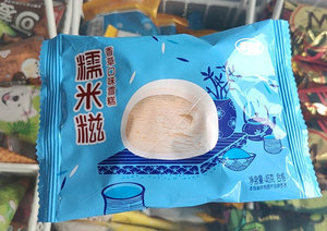 宏宝莱糯米糍香草口味雪糕 1元/只 整箱50只.