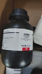 水杨酸钠AR分析纯250g 西陇国药科密欧天津试剂