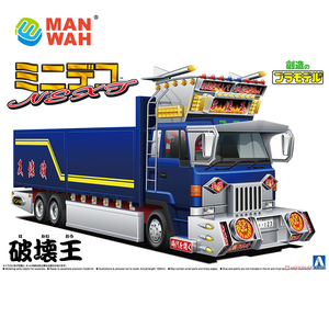 文华 青岛社模型 1/64 破坏王 大型平板卡车运输车 06339