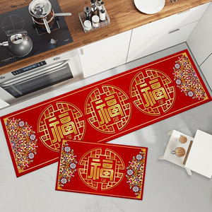 中式福字厨房地垫家用入户门垫床边门厅新年开运红色防滑长条地毯