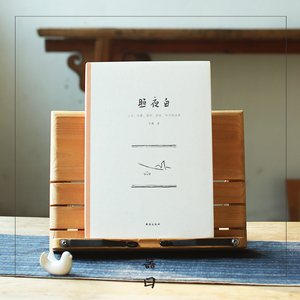 器曰书店《照夜白》韦羲作品,千余年山水画史从未被写得如此深情