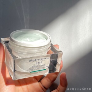 空瓶了 百植萃舒缓修红亮颜涂抹小绿瓶面膜50g急救褪红提亮一把手