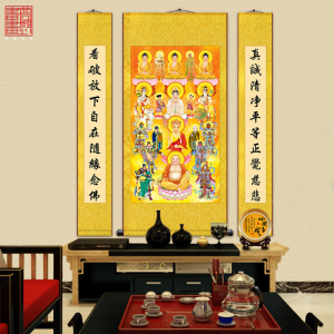 全堂佛菩萨佛像画中堂画卷轴画 众佛图全佛图对联 佛堂挂画丝绸画