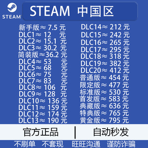 Steam中国区余额充值卡 Steam国区钱包 apex金币 csgo钥匙pubgg币