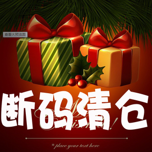 清仓商场专柜撤柜捡漏真皮单鞋女靴凉鞋拖鞋甩货平底鞋门鞋鞋店45