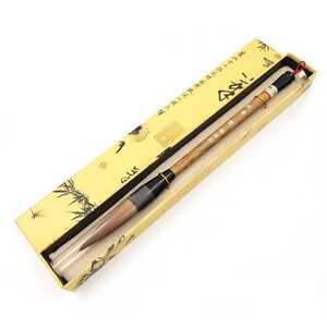 上海周虎臣毛笔 杨振华笔魁狼毫楷书行书盒装楹联笔大字提斗湖笔