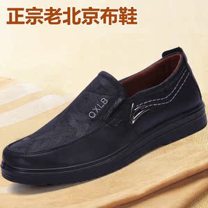 老北京布鞋男士单鞋春季仿皮鞋商务休闲中老年爸爸鞋防臭透气大码