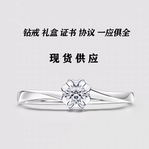 18k金3分雪吻莫桑石钻戒女情侣男士求婚订婚仿真钻石戒指6161dr