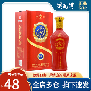 【洮儿河42度永恒】洮儿河42度永恒品牌,价格 - 阿里巴巴