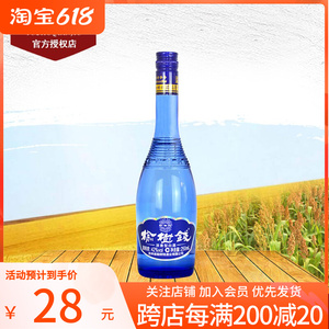 榆树钱酒蓝