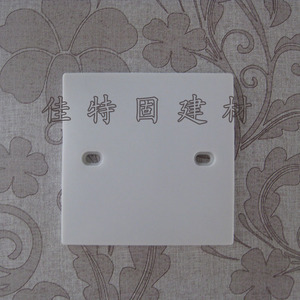 明装无孔插座