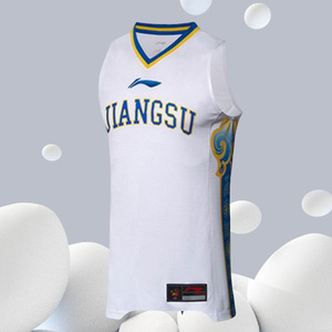 江苏肯帝亚球衣