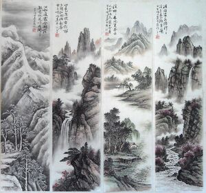 001人付款淘宝范智新 手绘真迹山水国画 玄关装饰字画过道挂画 四季图