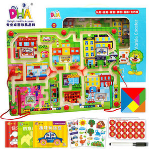 DHA运笔磁性迷宫大熊猫彩虹鱼热闹城市迷宫玩具亲子互动益智游戏