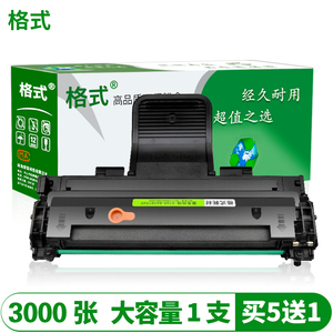 兼三星scx4521f/hs 4321ns硒鼓scx4621ns墨盒4821hn打印机wt21mff