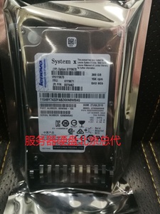 联想/IBM 300G SAS 81Y9670 81Y9671 X3650 M2 M3 M4 服务器硬盘