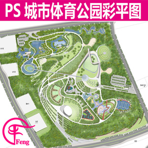 cp71小清新风城市体育运动公园ps彩平图psd彩色总平面图景观素材