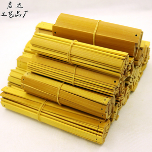 10/20片空白竹片手工diy竹简原材料学生作业古代竹书简制作可手写