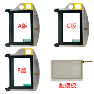 全新KEBA科霸示教器KeTop T70-rqa-AK0-LK 按键膜 触摸板面板