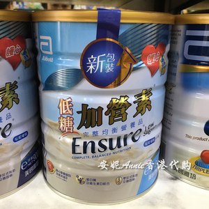 加营素护心奶粉