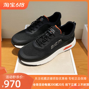 【X-STATIC银纤维】比音勒芬23秋季高尔夫男鞋透气轻便休闲运动鞋
