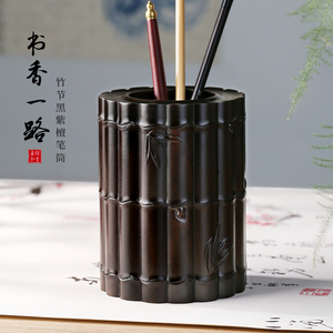 竹节黑檀木木制笔筒 红木雕刻工艺品摆件 东阳木雕实木质笔筒定制