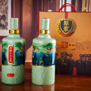十大元帅酒