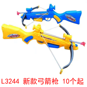 L3244 新款弓箭枪《10个起单个价格》儿童益智模型玩具义乌2元店