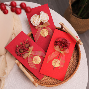 布艺母亲节红包袋送妈妈节日礼物网红创意结婚高档利是封花朵感恩