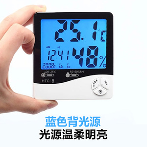 逸品博洋家用夜光室内电子温度计高精度婴儿房温湿度计HTC-8背光