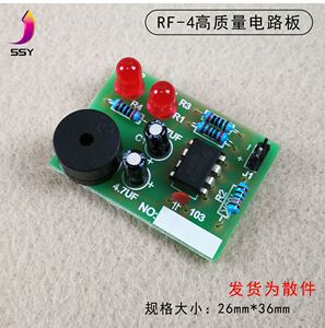 ne555多谐振荡器套件电子实训电路双闪烁灯电子diy小制作焊接练习