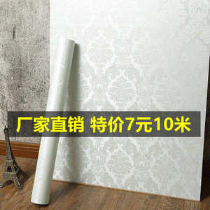 特价60cm宽 pvc防水自粘墙纸 厨房客厅卧室背景墙墙壁纸 10米包邮