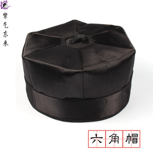 道士六角帽