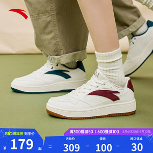 安踏"零感"板鞋男女鞋2024夏季新款正品小白鞋休闲鞋子情侣运动鞋